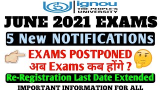 #ignou Exam Postponed, अब Exams कब होंगे ? || 5 New Notifications for all Students By TIPS GURU