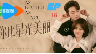 [ENG-SUB] AS BEAUTIFUL AS YOU EP 18 /ROMENCE/Tan Songyun/Xu Kai