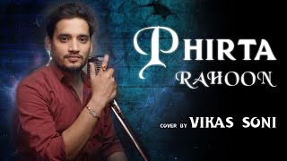 Phirta Rahoon |Teri Yaadon Mein) |Cover By Vikas Soni | The Killer | K K | Shreya Ghosal