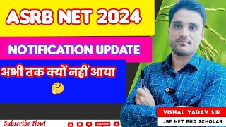 ASRB NET ARS 2024! Notification Update!अभी तक क्यों नहीं आया!Agri Social Sciences by Vishal!#icarnet