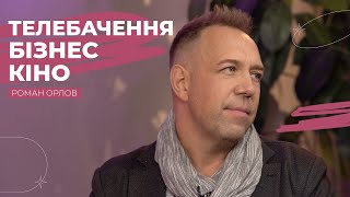 Як досягнути успіху? | Рожеві Окуляри