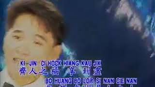 cie yo bi ci  pek  yo nang = Zhang kai lun