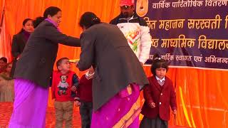 School Program # Bache man k sache