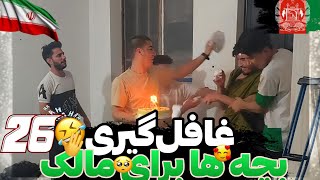 ولاگ روزانه غافلگیر شدم خیلی 😂😇👍