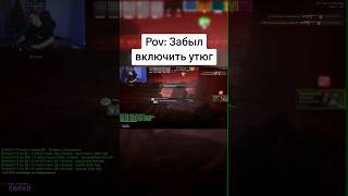 twitch: strogo1337 Лайк, если бы сделал килл. #strogo1337 #top #cs2 #strogo #fypシ #рек #строго