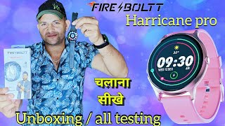 fire Boltt hurricane pro smartwatch review | unboxing | features testing