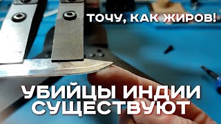 ВЕКТОР МОЖЕТ: односторонняя заточка, как у С. Жирова. КОМПЛЕКТ камней ИНДИЯ КИЛЛЕР