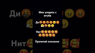 кого бесят эти видео лайк (не обязательно) 😅