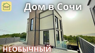 НЕДОРОГОЙ ДОМ В СОЧИ С ВИДОМ НА АЭРОПОРТ! Купить дом в Сочи, дом у моря, недвижимость Сочи