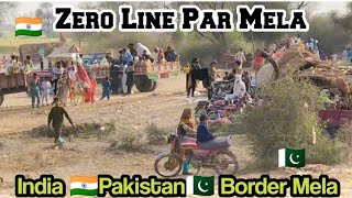 Aesa Mela Phle Baar Dekha India Pakistan zero line mela Border mela