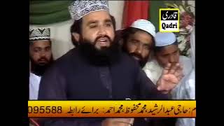 beautiful kalam qibla jaan alhaj khalid hasnain khalid sahab #khalidhasnainkhalid