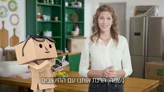 אחסנה (2)