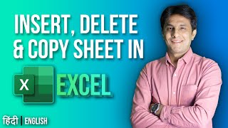 7.5 Insert Delete Copy Sheet | Excel tutorial for Beginner 2022 | Hindi - English by Pavan Lalwani