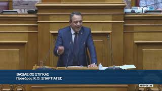 Ομιλία Προέδρου Κ.Ο. «ΣΠΑΡΤΙΑΤΕΣ», Β. Στίγκα για το Σ/Ν του Υπουργείου Παιδείας για τα Πανεπιστήμια