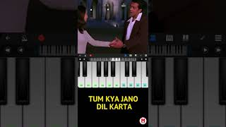 Tum Kya Jano Dil Karta Tum Se Kitna Pyar Piano #shorts