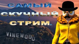 ✅«Ночной Grand Theft Auto V Думай в день и думай в ✅