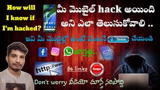 How to know if mobile is hacked in telugu 2024||Links that should not be clicked|battery low