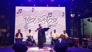 A snippet from Bangla Sangeet Mela 2023 ..... 🎶 🎻