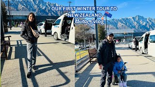 IT'S OUR FIRST WINTER TRIP TO NEW ZEALAND/SINHALA VLOG/ HOW TO PREPARE FOR WINTER TOUR