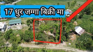 17 धुर जग्गा बिक्रिमा # सुन्दर नगरपालिका हरैचा वार्ड न : 2 Eaat Nepal\Real estate.com\purbi nepal.co