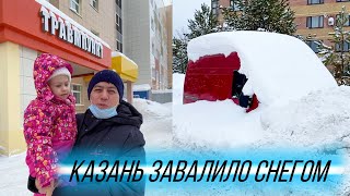 Сняли ГИПС? небывалый СНЕГ в Казани/ Сугробы выше машин