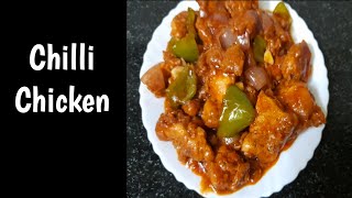 Chilli Chicken in Telugu..|| Housewife Kitchen....