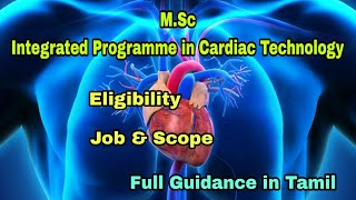 M.Sc Integrated Programme in Cardiac Technology Course Details in Tamil | Job and Scope |