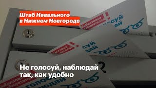 Время наблюдать. Присоединяйтесь