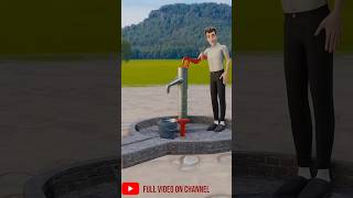 Pump कैसे काम करता है? हेड पंप को चालू करने का तरीका? || 3danimation #experiment #science #shorts