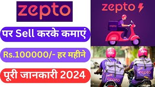 How to Start Selling on Zepto: A Step-by-Step Guide in 2024 | Sell on Zepto step by step Full Guide