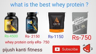 what is the best weaproten | whey protein best price | best whey protein in india | sabse sasta prot