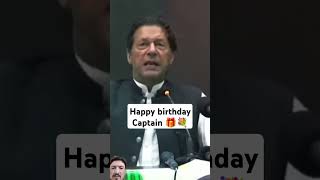 Happy Birthday Captain Imran Khan | Birth Anniversary Of Imran Khan #imraan #imranismail #imranmir