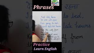 Phrases | Learn English