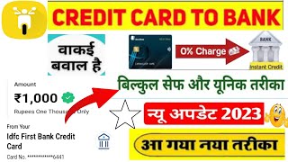 credit card to bank account money|credit card to bank transfer free|credit card to bank transfer|