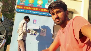 पानी का ATM water ATM #youtubeshorts #wateratm #viral #shortsfeed #trending #youtuber