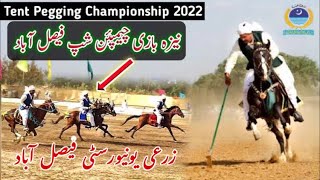 Tent Pegging Championship | UAF | #uaf #uaflife #championsleague