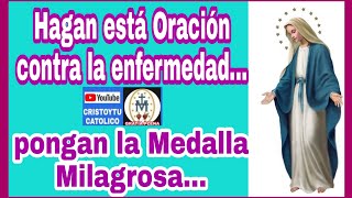 🔴 Oración poniendo la MEDALLA MILAGROSA ✝️ MARIA SANTÍSIMA