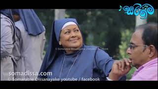 සරිගම හැදුන හැටි - Making of Sarigama Sinhala Movie