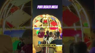 Puri Beach Mela #music #shorts #shortsfeed #viral #trending