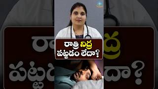 Sleeping problems solutions in Telugu || Dr. Deepthi Kareti