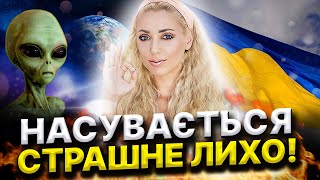 НОВІ ВІРУСИ НА ПЛАНЕТІ! КОЛЕКТИВНА СВІДОМІСТЬ ТА ЇЇ ВПЛИВ НА НАШЕ ЖИТТЯ! Ісіта Гая