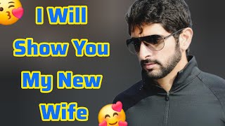 I'll Show You My New Wife | Sheikh Hamdan | Fazza Poems | Hamdan Fazza