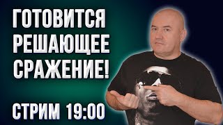 Ситуация на фронте! Россия – Украина. Последние новости 11.04.2022