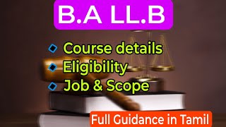 B.A LL.B | COURSE DETAILS | ELIGIBILITY | JOB & SCOPE | Full Guidance in Tamil