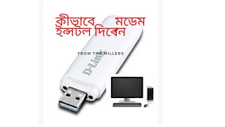 How to setup Gp Modem with computer bangla tutorial.Connect GP modem with Laptop or Desktop.Part-1