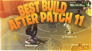 NBA 2K18 BEST BUILD AFTER PATCH 11!! DOMINATE EVERY GAME!!!