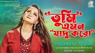 তুমি এমন যাদু করো | Tumi Amon Jadu Koro | Pushpita | Raisa Riya | EID Special | Bangla New Song 2022