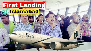 Control Tower Mistake: The Story of Islamabad Airport