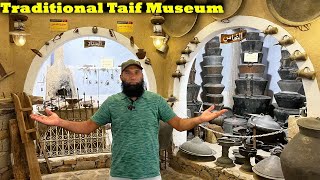 Al-Sharif Museum In Taif Saudi Arabia, Traditional Taif Museum, متحف الشريف بالطائف السعودية