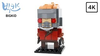 LEGO BrickHeadz 41606 Star-Lord - Lego Speed Build 4K